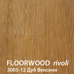 Floorwood Rivoly Дуб Венсенний 