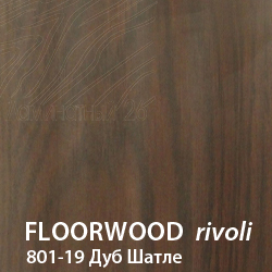 Floorwood Rivoly Дуб Шатле